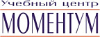 Учебный центр "МОМЕНТУМ"
